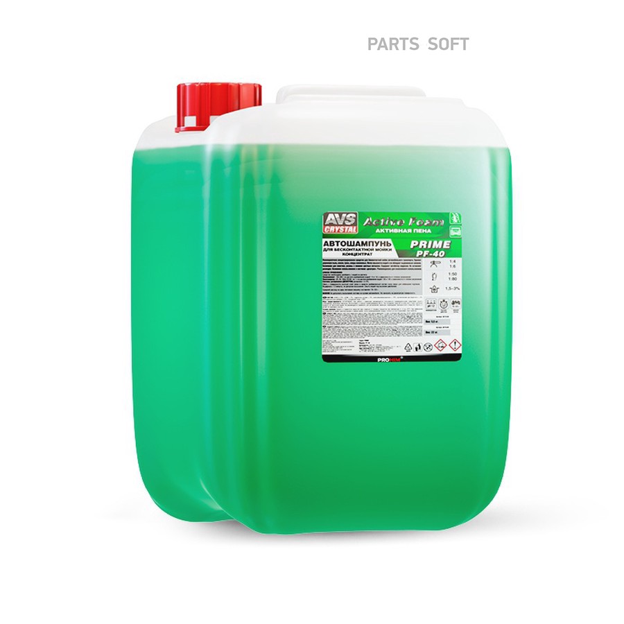 Автошампунь для бесконтактной мойки Active Foam AVS 22 кг концентрат prime - AVS None None